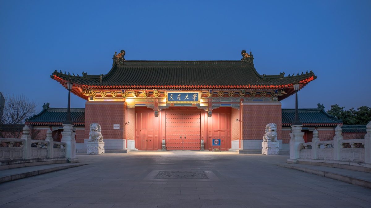 découvrez les politiques de confidentialité des universités pour protéger vos données personnelles et garantir la sécurité de vos informations académiques.